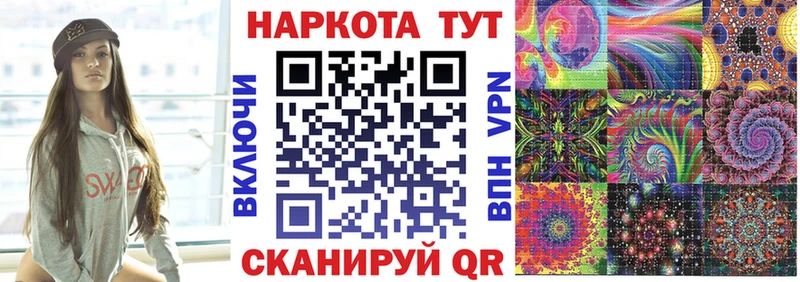 Какие есть наркотики Сорск мега зеркало МЕФ A PVP АМФЕТАМИН ГАШ COCAIN