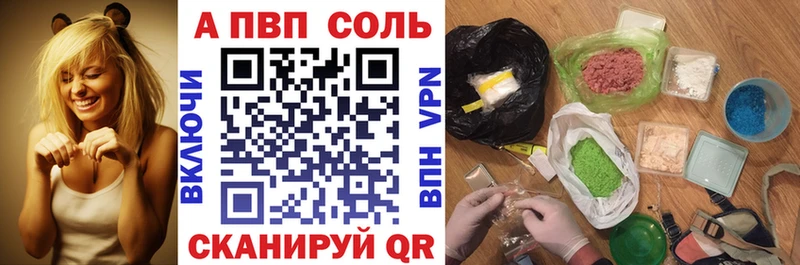 наркошоп  Сорск  A-PVP Crystall 