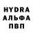 APVP Соль Sanjar X