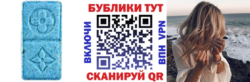 Экстази VHQ  Сорск 