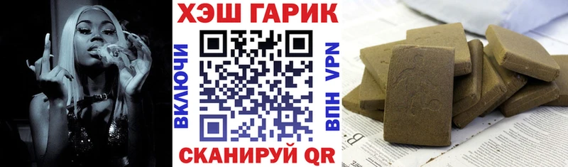 Гашиш индика сатива  дарк нет наркотические препараты  Сорск 