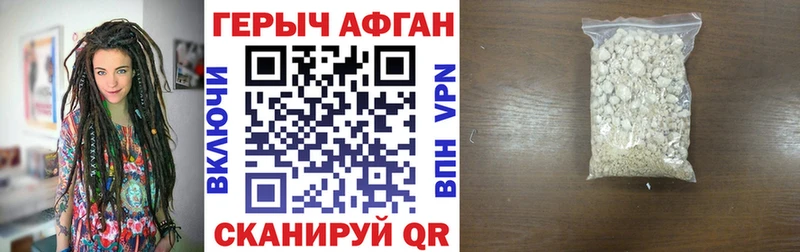 ОМГ ОМГ ONION  даркнет сайт  Сорск  ГЕРОИН афганец 