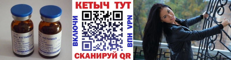 МЕГА онион  наркотики  Сорск  КЕТАМИН ketamine 