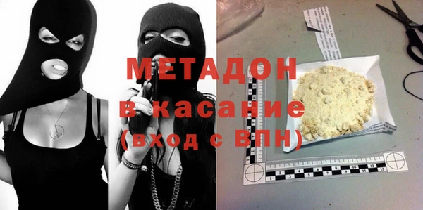 первитин Куйбышев