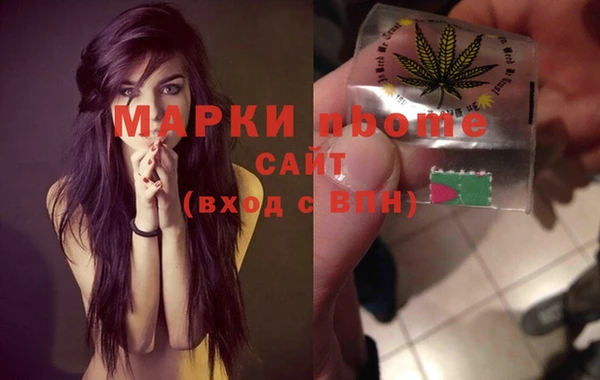 мяу мяу кристалл Верхнеуральск