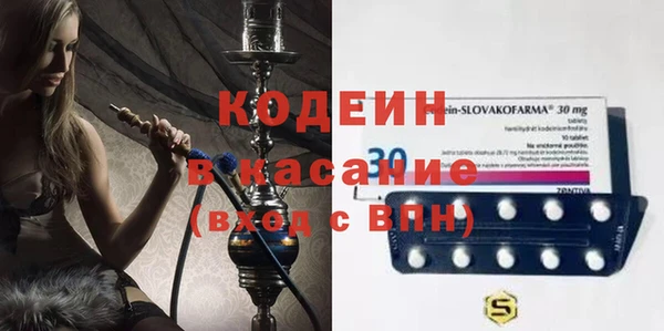 мяу мяу кристалл Красноперекопск