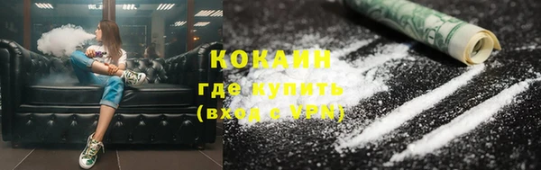 мяу мяу кристалл Красноперекопск