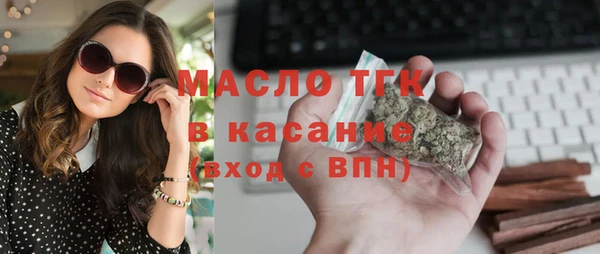 мяу мяу кристалл Красноперекопск