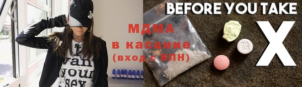 мяу мяу кристалл Красноперекопск