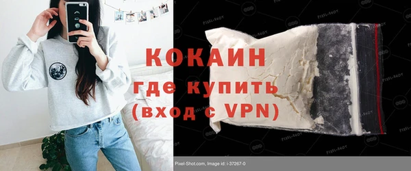 альфа пвп Краснослободск