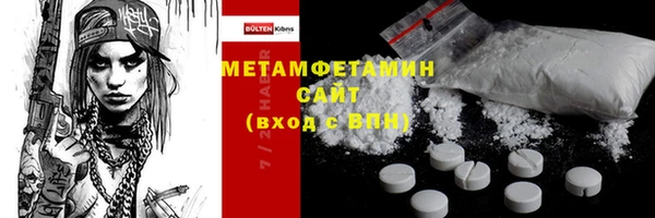 МДМА Кукмор