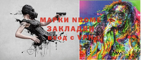 мдпв Балахна