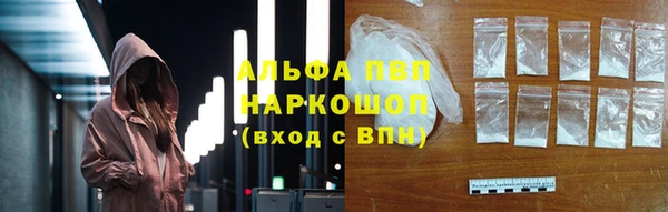 мяу мяу кристалл Красноперекопск