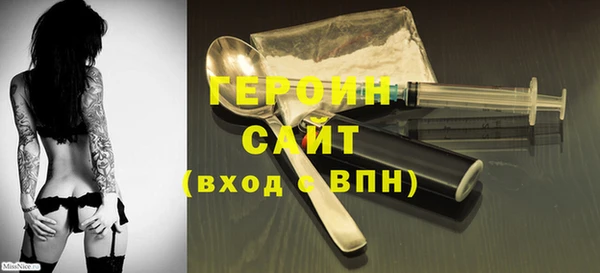 наркотики Вяземский