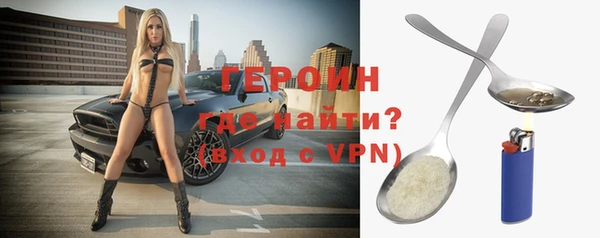 альфа пвп Краснослободск