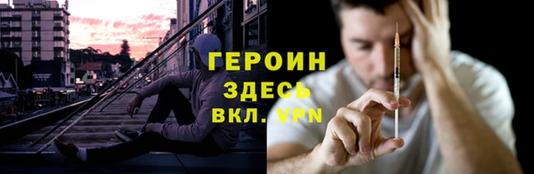 мяу мяу кристалл Красноперекопск