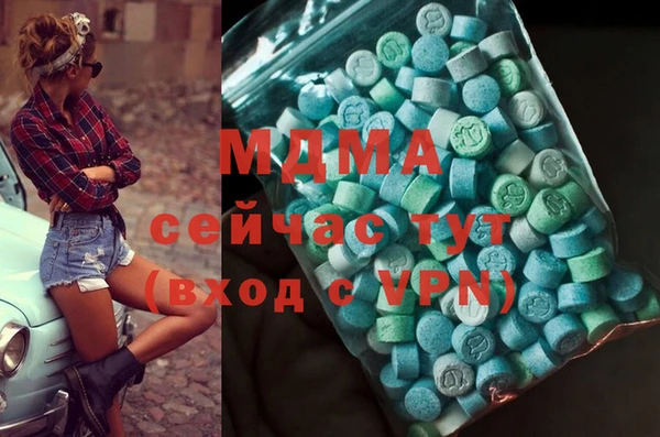 скорость mdpv Вязьма