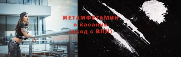 альфа пвп Краснослободск