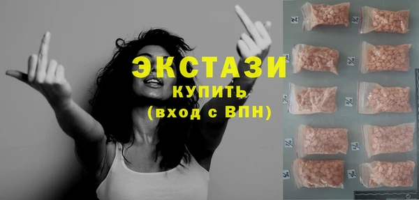 первитин Куйбышев