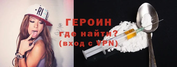 альфа пвп Краснослободск