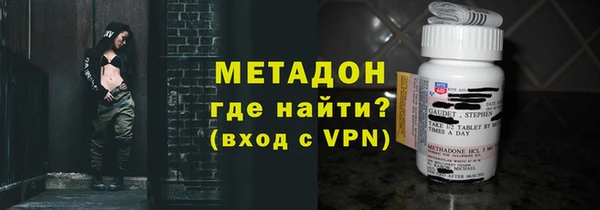 мяу мяу кристалл Красноперекопск