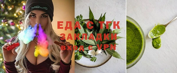 мяу мяу кристалл Красноперекопск