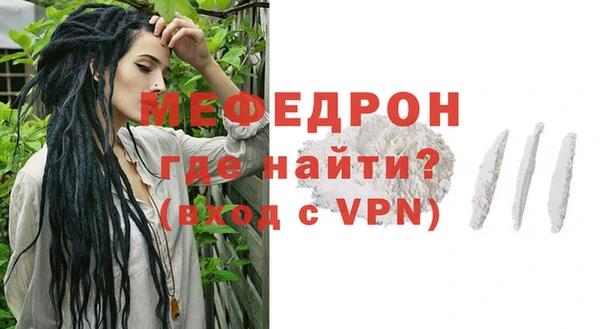 альфа пвп Краснослободск