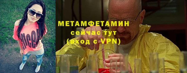 МДМА Кукмор