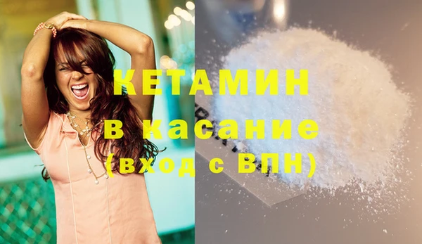 мяу мяу кристалл Красноперекопск