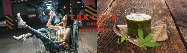 мяу мяу кристалл Красноперекопск