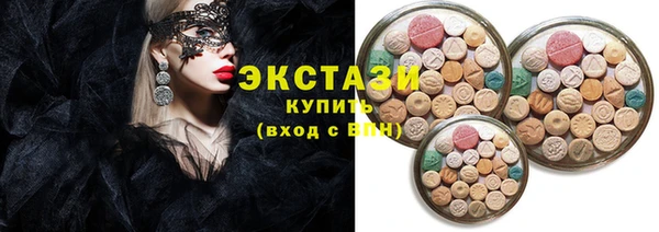 мяу мяу кристалл Красноперекопск