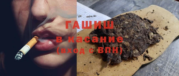 альфа пвп Краснослободск