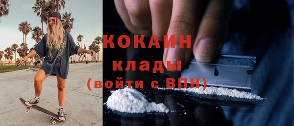 кокаин премиум Балабаново