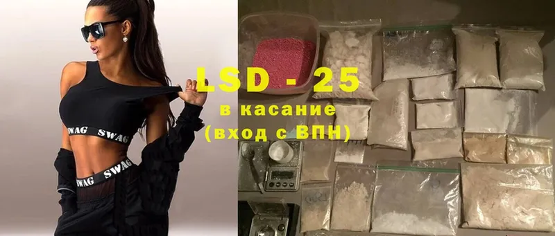 LSD-25 экстази ecstasy  omg как войти  Сорск  наркошоп 