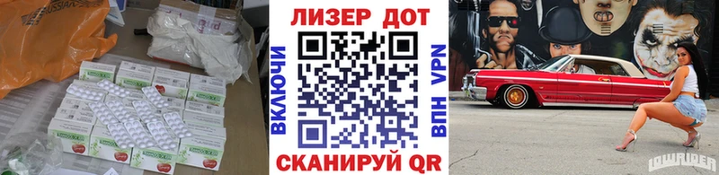 LSD-25 экстази кислота  Сорск 