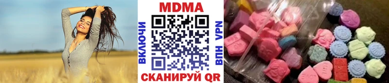 MDMA кристаллы  дарк нет какой сайт  Сорск  где можно купить  