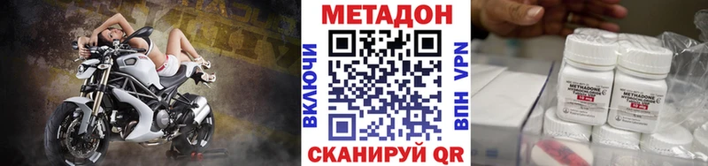 МЕТАДОН белоснежный  Сорск 