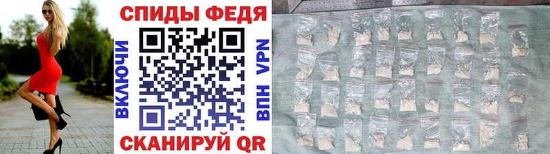 Метамфетамин винт закладки Сорск
