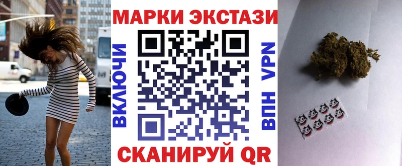 OMG рабочий сайт  Сорск  Наркотические марки 1500мкг 