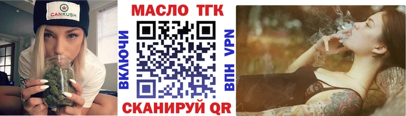 Дистиллят ТГК вейп  купить закладку  Сорск 