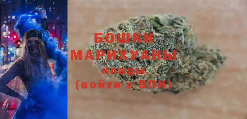 Марихуана SATIVA & INDICA  закладка  Сорск 