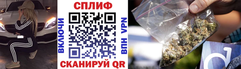 купить наркотики сайты  Сорск  Канабис Bruce Banner 